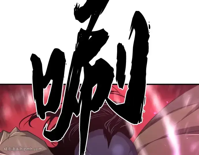 漫画《史诗级领地设计师》第89话第64张图