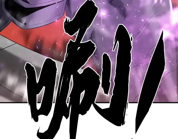 漫画《史诗级领地设计师》第89话第67张图
