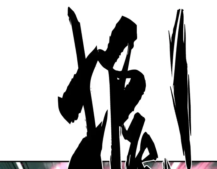 漫画《史诗级领地设计师》第90话第101张图