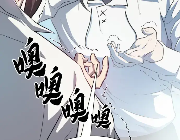 漫画《史诗级领地设计师》第90话第170张图