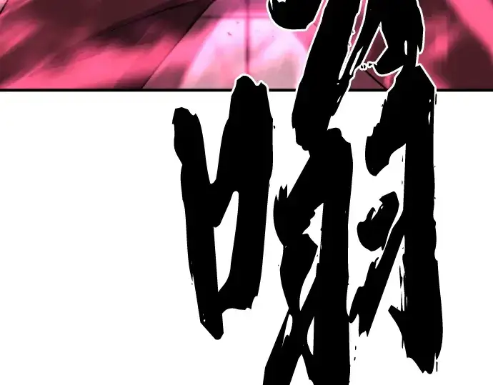 漫画《史诗级领地设计师》第90话第73张图