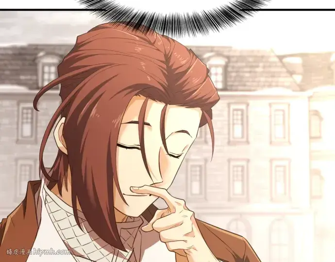 漫画《史诗级领地设计师》第91话第112张图