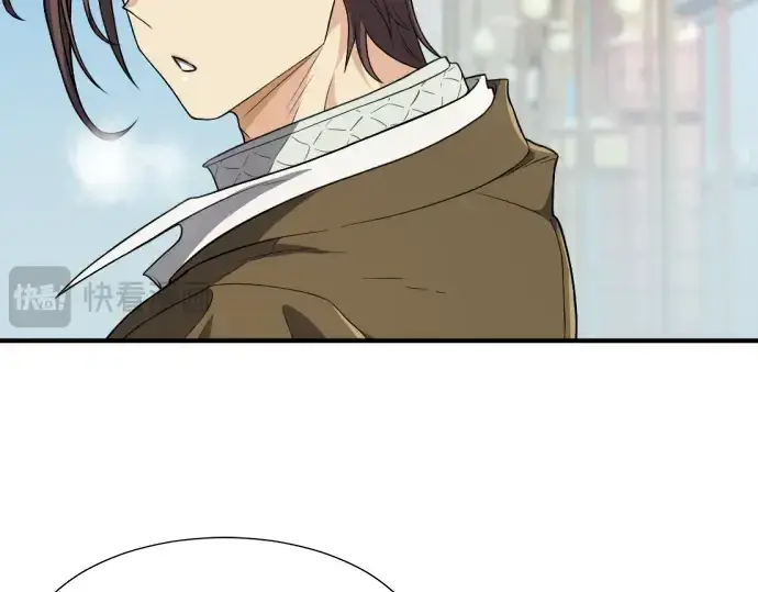 漫画《史诗级领地设计师》第91话第142张图