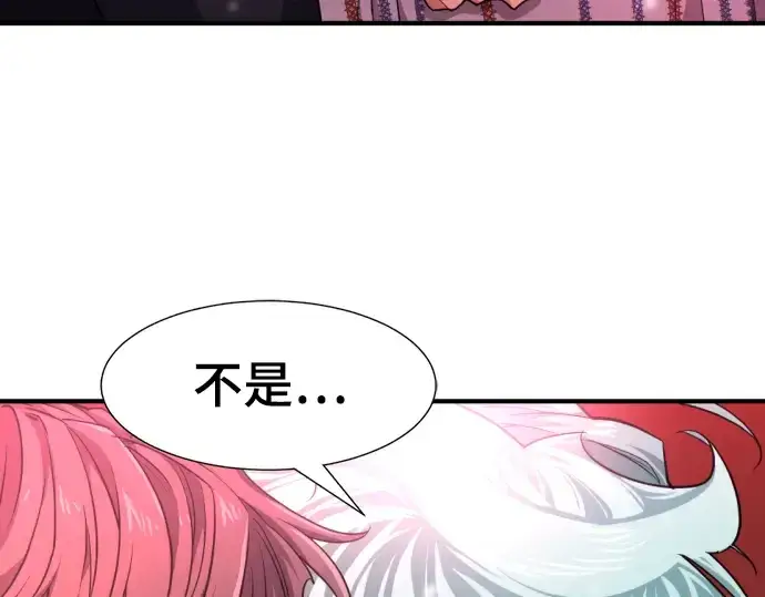 漫画《史诗级领地设计师》第91话第180张图