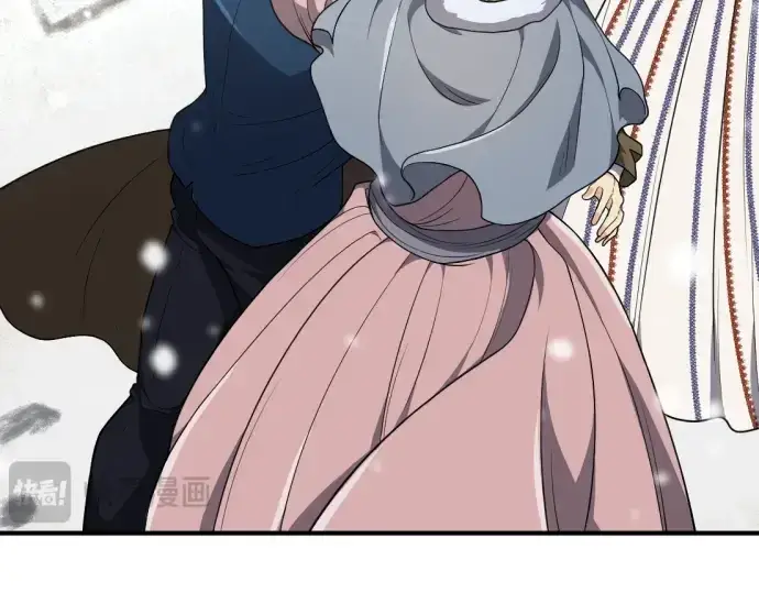 漫画《史诗级领地设计师》第91话第193张图