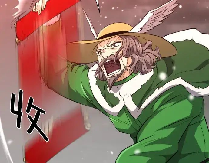 漫画《史诗级领地设计师》第91话第220张图