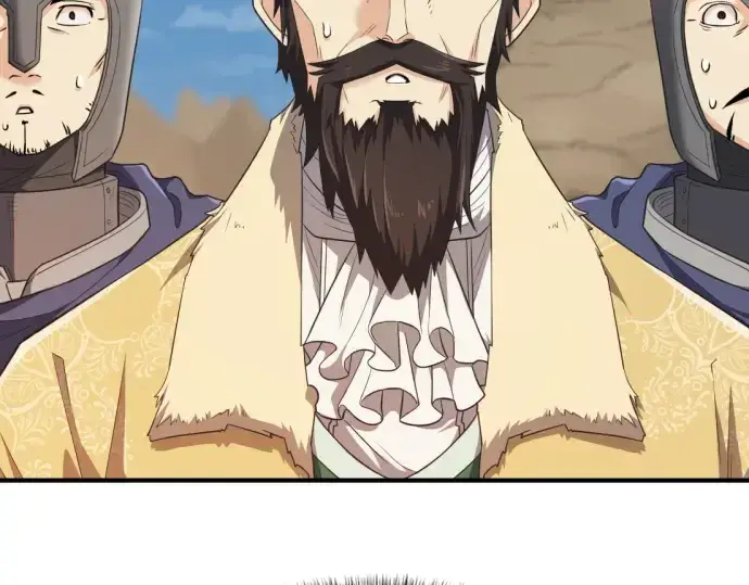 漫画《史诗级领地设计师》第91话第23张图