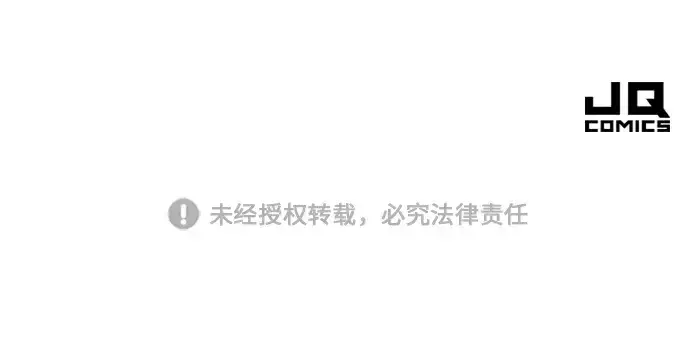 漫画《史诗级领地设计师》第91话第232张图