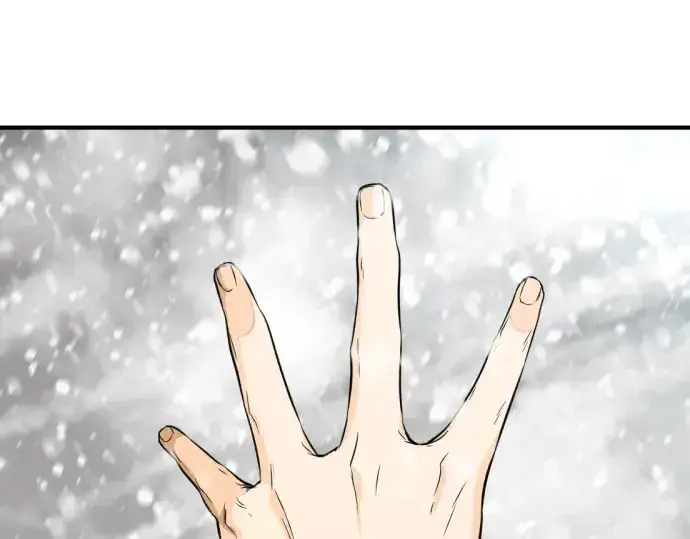 漫画《史诗级领地设计师》第91话第30张图