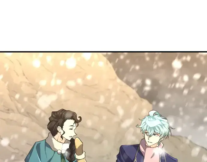 漫画《史诗级领地设计师》第91话第67张图