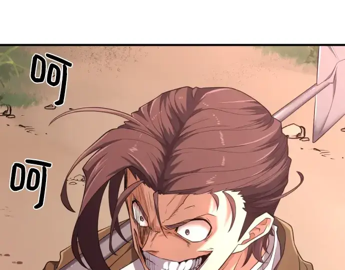 漫画《史诗级领地设计师》第91话第7张图