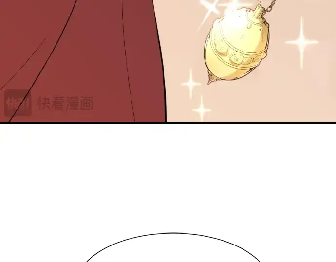 漫画《史诗级领地设计师》第92话第118张图