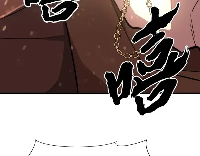 漫画《史诗级领地设计师》第92话第179张图