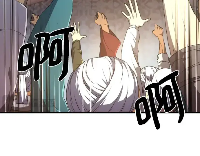 漫画《史诗级领地设计师》第92话第187张图