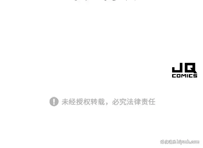 漫画《史诗级领地设计师》第92话第252张图