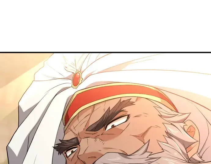 漫画《史诗级领地设计师》第93话第15张图