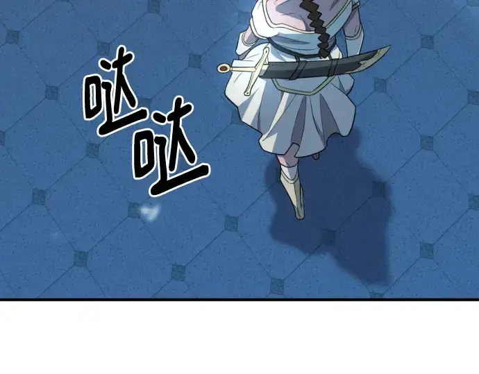漫画《史诗级领地设计师》第93话第166张图