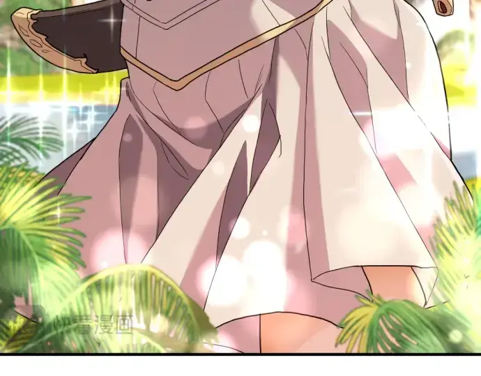 漫画《史诗级领地设计师》第93话第210张图