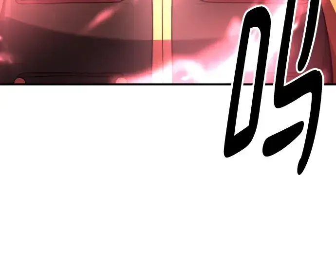 漫画《史诗级领地设计师》第93话第225张图