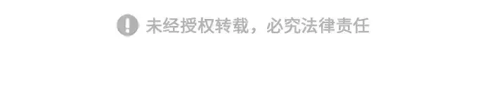 漫画《史诗级领地设计师》第93话第232张图