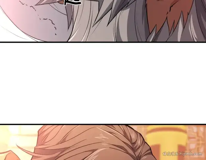 漫画《史诗级领地设计师》第93话第8张图