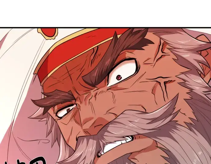 漫画《史诗级领地设计师》第93话第93张图