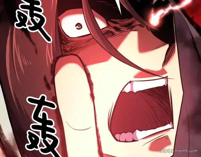 漫画《史诗级领地设计师》第94话第144张图