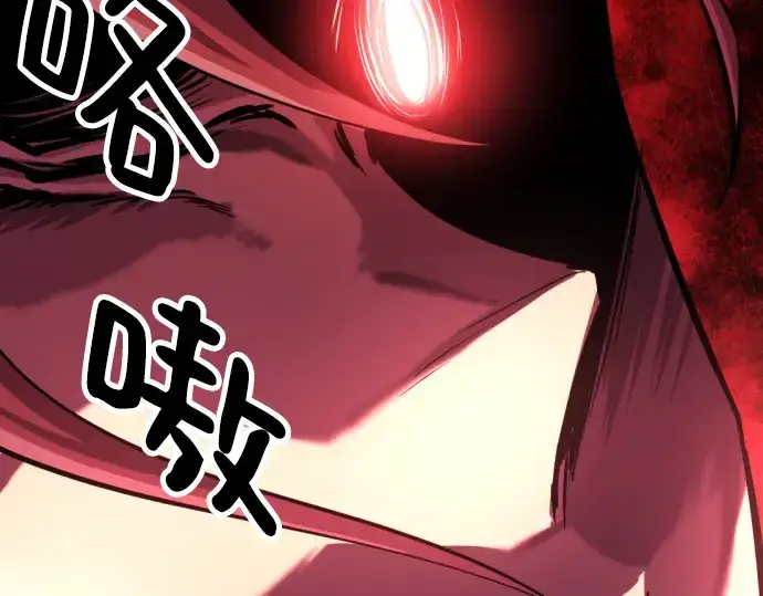 漫画《史诗级领地设计师》第94话第150张图