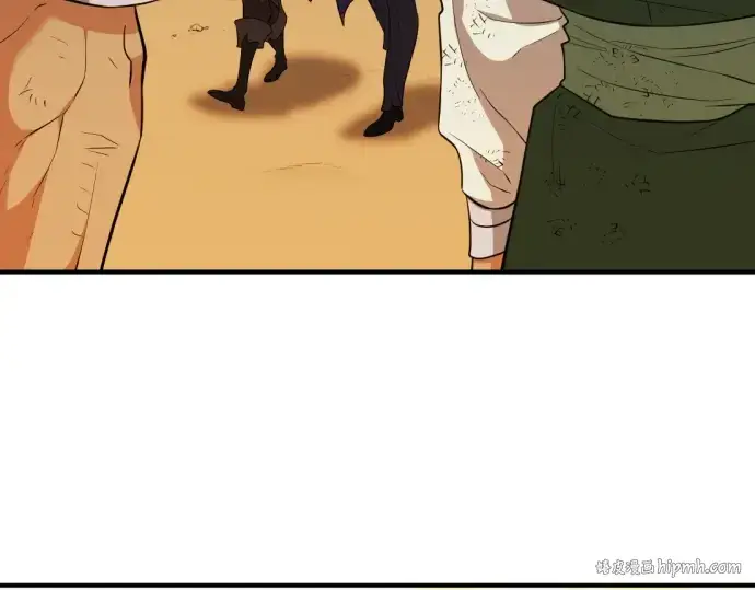 漫画《史诗级领地设计师》第94话第160张图