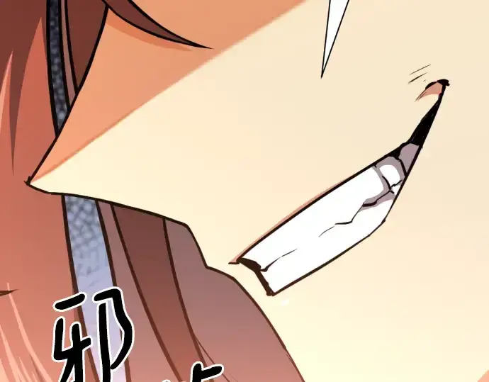 漫画《史诗级领地设计师》第94话第170张图