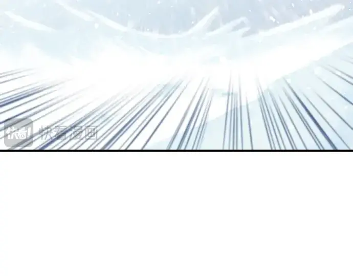 漫画《史诗级领地设计师》第94话第197张图