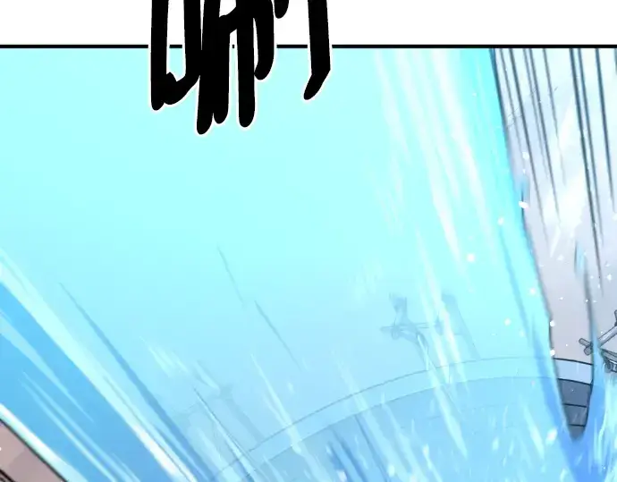 漫画《史诗级领地设计师》第94话第210张图