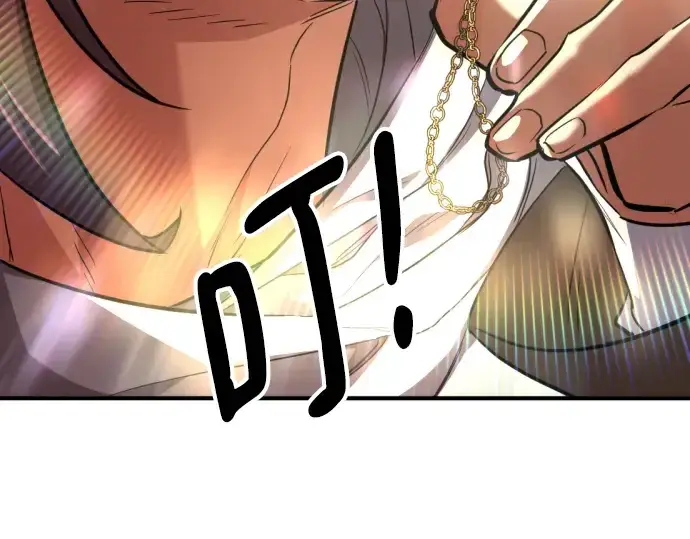 漫画《史诗级领地设计师》第95话第119张图