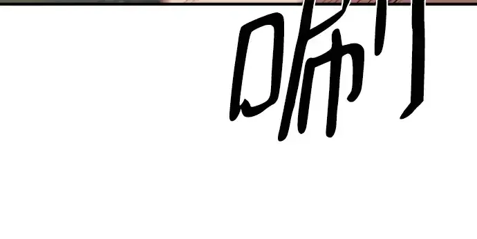 漫画《史诗级领地设计师》第95话第176张图