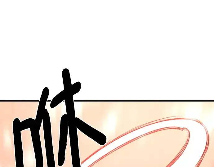 漫画《史诗级领地设计师》第95话第177张图