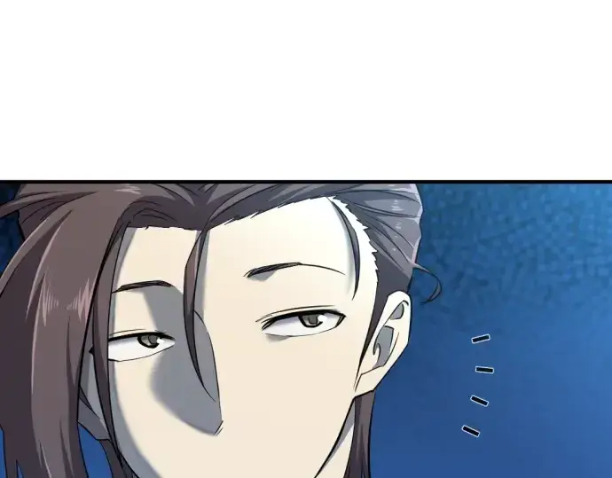 漫画《史诗级领地设计师》第95话第20张图