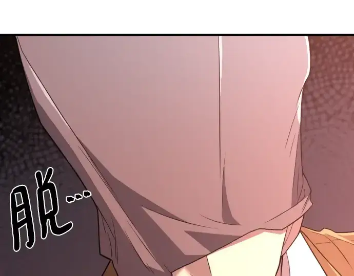 漫画《史诗级领地设计师》第95话第215张图