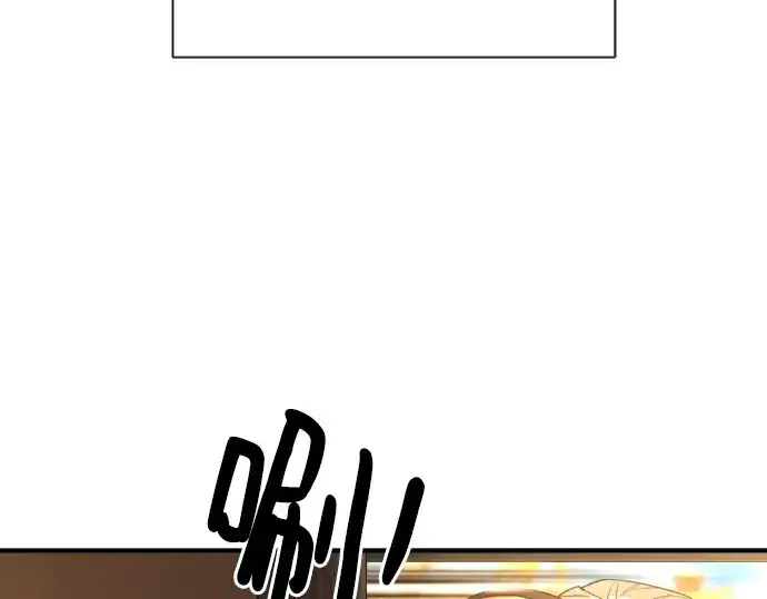 漫画《史诗级领地设计师》第95话第57张图