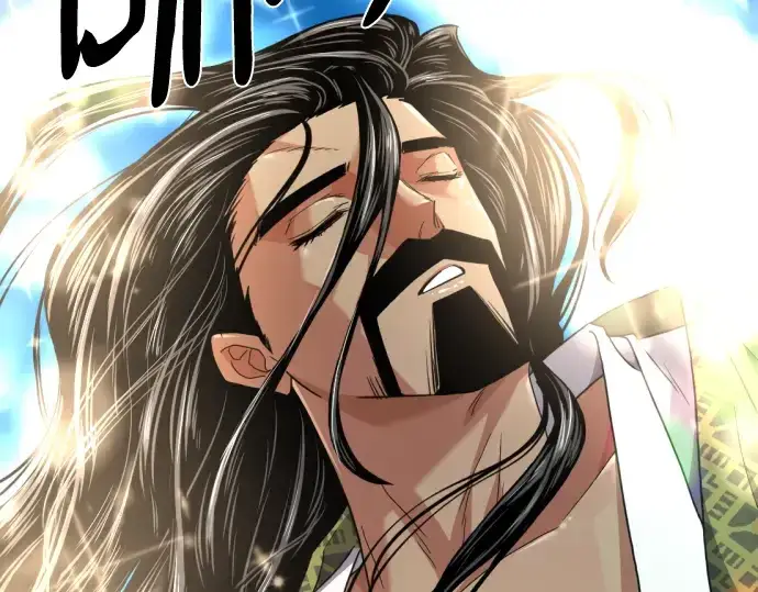 漫画《史诗级领地设计师》第95话第73张图