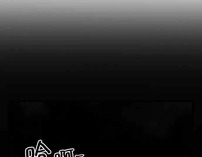 漫画《史诗级领地设计师》第96话第33张图