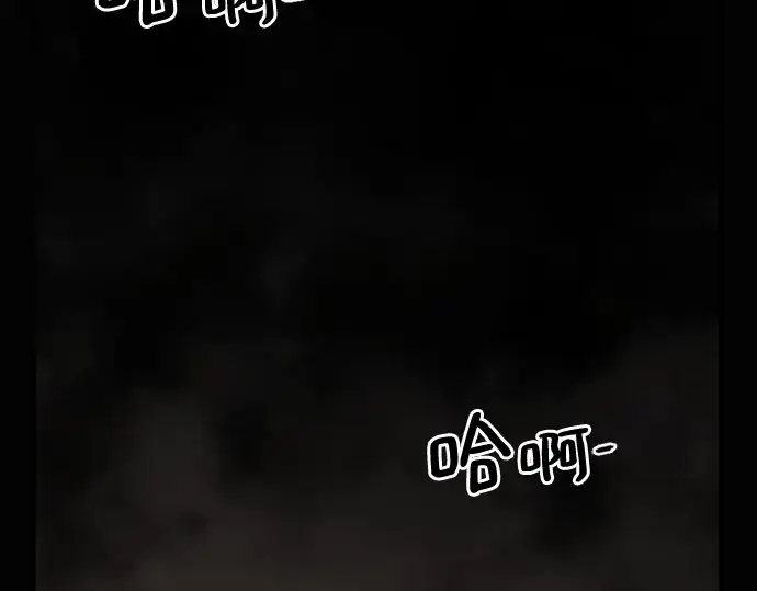 漫画《史诗级领地设计师》第96话第34张图