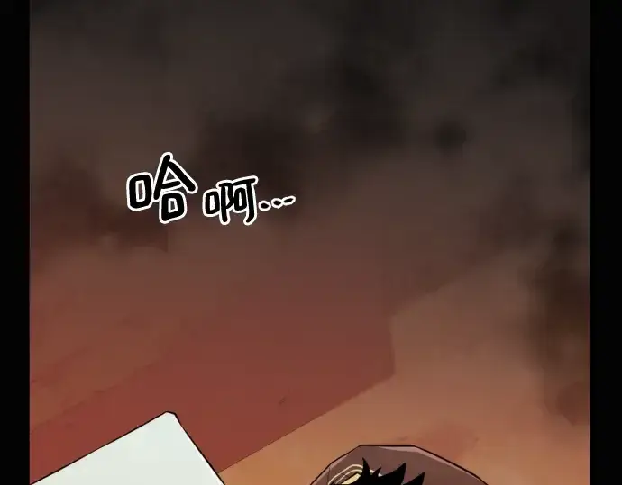 漫画《史诗级领地设计师》第96话第35张图