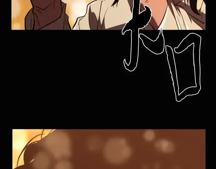 漫画《史诗级领地设计师》第96话第49张图
