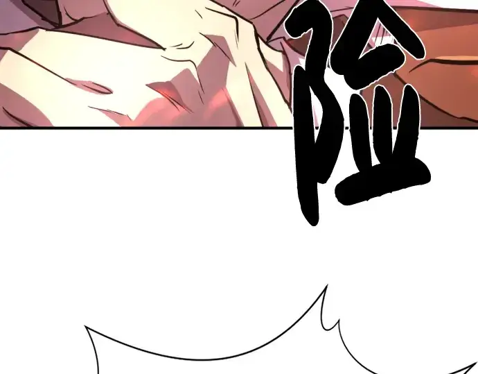 漫画《史诗级领地设计师》第96话第60张图
