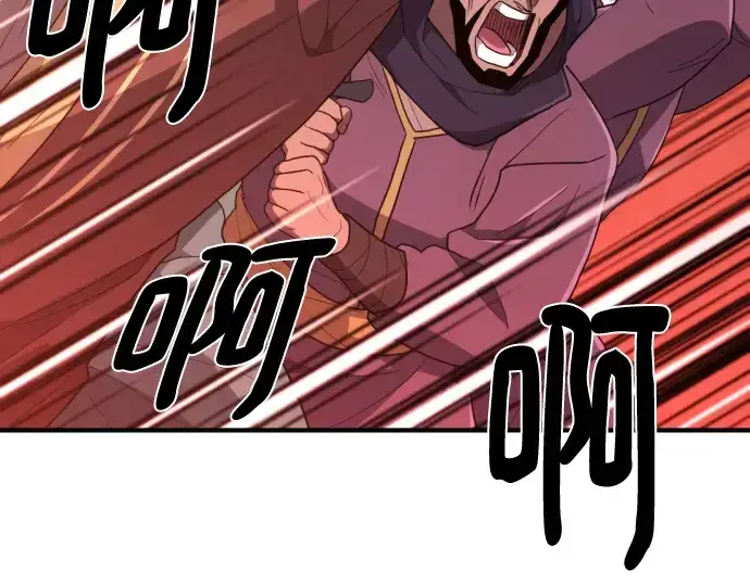 漫画《史诗级领地设计师》第96话第63张图