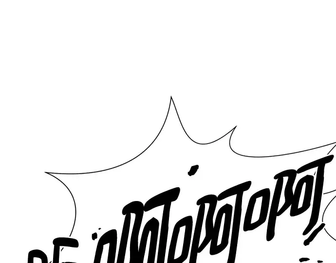 漫画《史诗级领地设计师》第97话第134张图