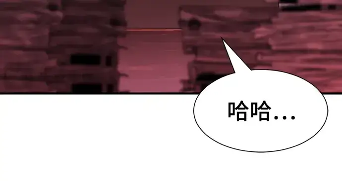 漫画《史诗级领地设计师》第97话第173张图