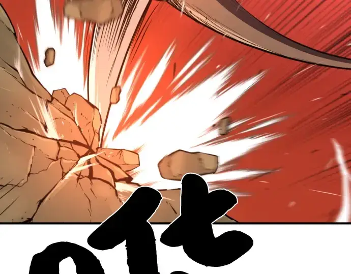 漫画《史诗级领地设计师》第97话第189张图
