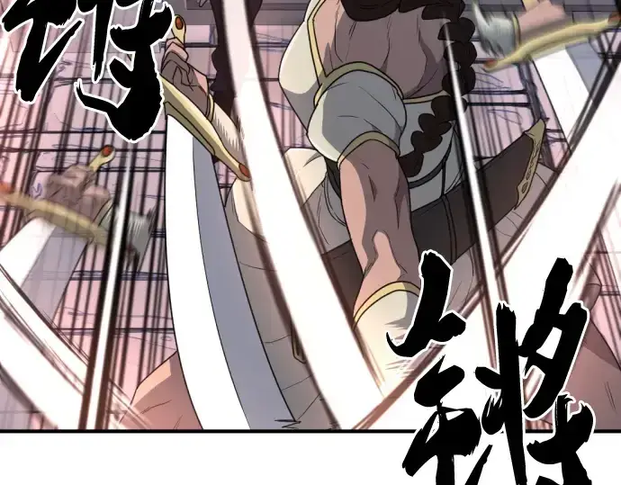 漫画《史诗级领地设计师》第97话第19张图