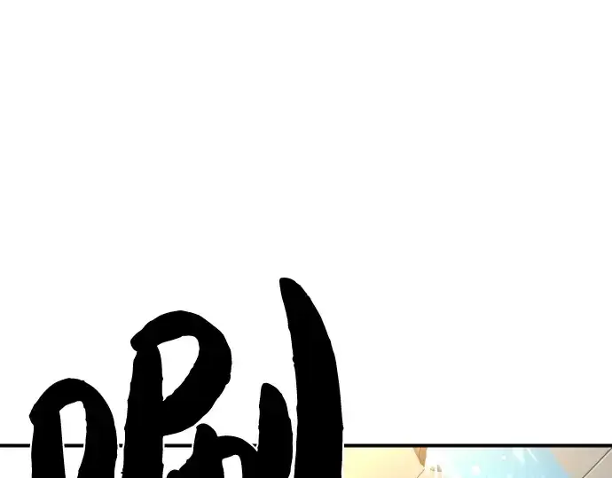漫画《史诗级领地设计师》第97话第194张图